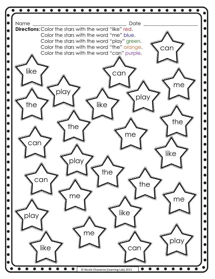 Hidden sight words coloring pages download and print for free