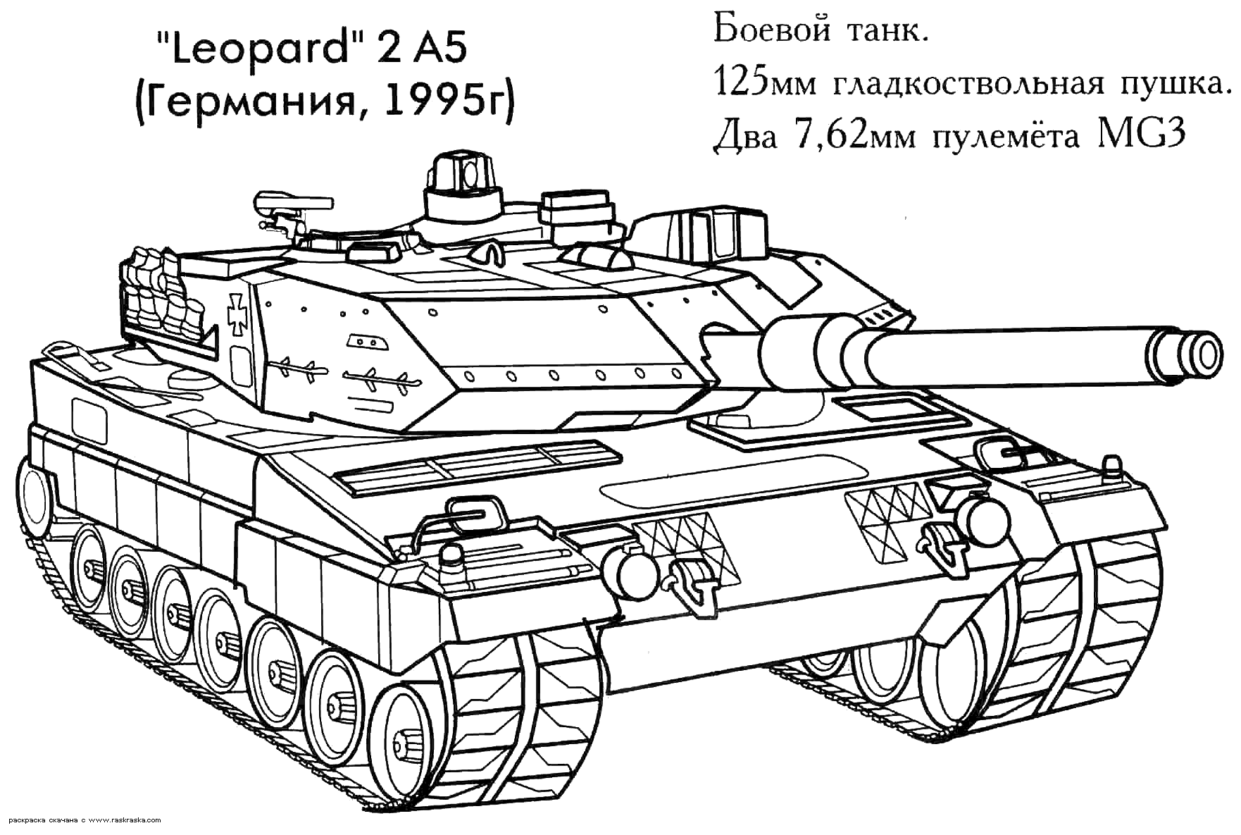 Tank coloring pages to download and print for free