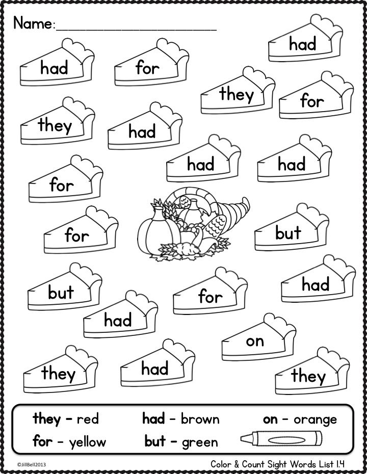 Hidden sight words coloring pages download and print for free