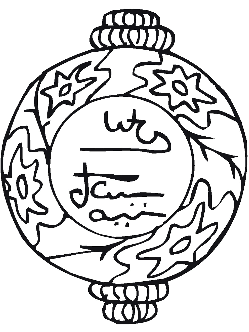 Ramadan coloring pages to download and print for free