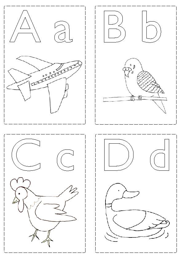 Black And White Printable Alphabet Flash Cards