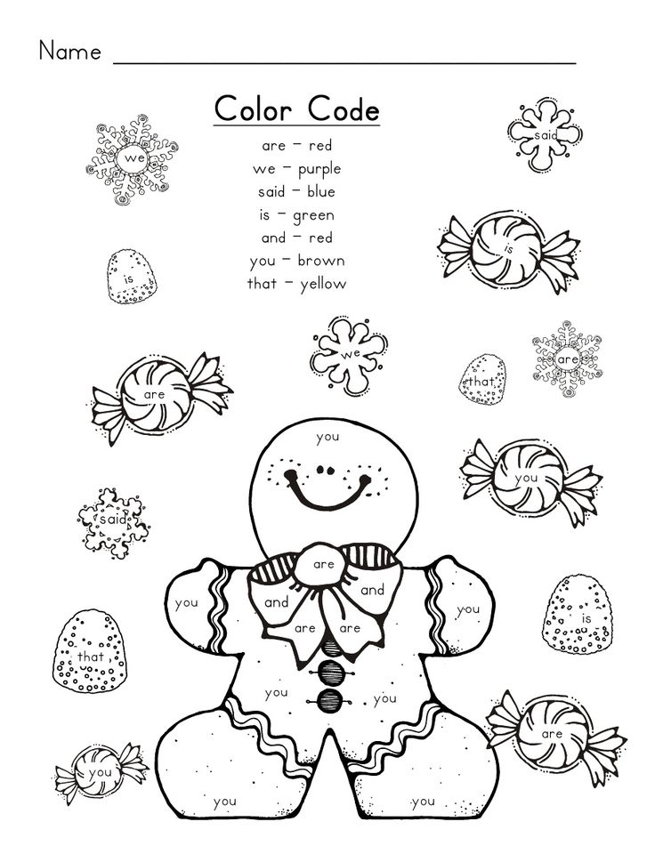 Hidden sight words coloring pages download and print for free