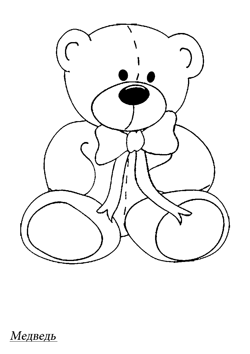 Coloring pages for 34 year old girls, 3,4 years, nursery to print for free