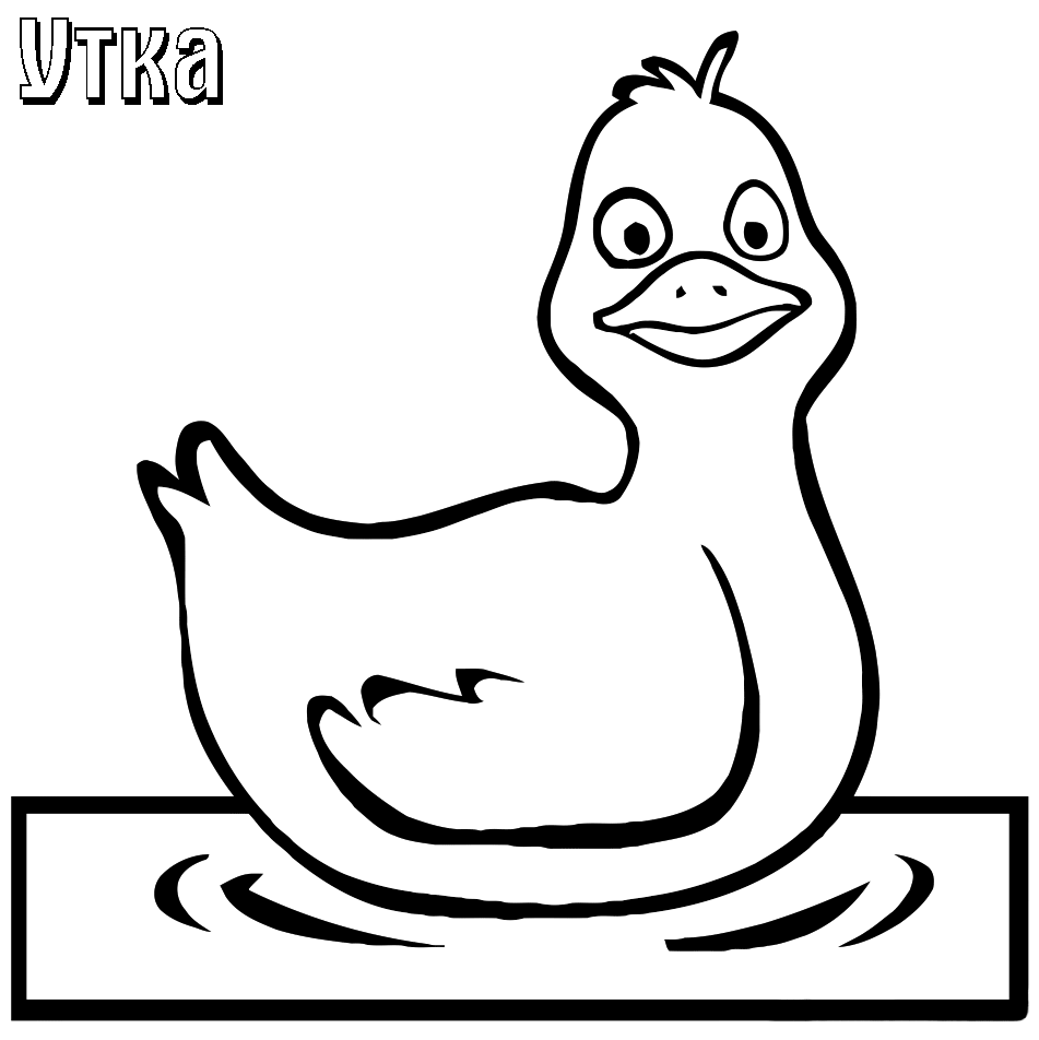 Duck Coloring Page Printable