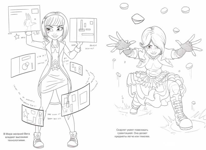 991 Simple Star Darlings Coloring Pages for Kindergarten